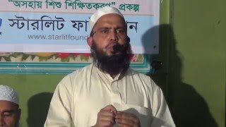 'Poverty vs. Islam', by Maulana Obaidul'lah Hamzah
