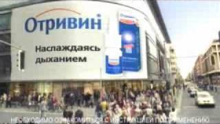 Реклама Novartis