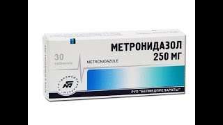 ★МЕТРОНИДАЗОЛ лечит язвенную болезнь, ГАСТРИТ и алкоголизм. Показания к применению.