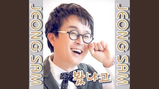 봤냐고
