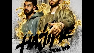 Два чела с деревни опозорились, исполнив трек MiyaGi & Эндшпиль - #Тамада