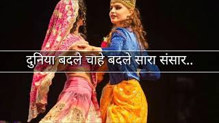 New whatsapp status Radhe Radhe video song 30 sec