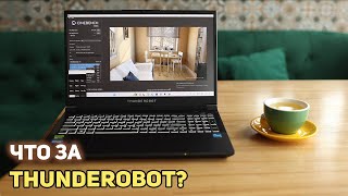 Thunderobot 911S Игровой ноутбук?
