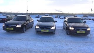 Лада Приора Б/У Стоит ли брать?