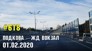 Таймлапс: магазин "Подкова" в Веселом - ЖД станция "Адлер" | Жизнь в Адлере