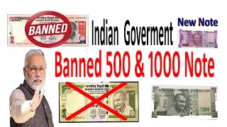 How to Use Currency note Easily, Rupee 500 and 1000 notes Banned in India from tonight-Narendra Modi