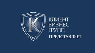Тренинг " PR и GR - от Маркова Сергея Александровича