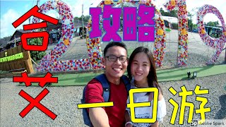 【Vlog】泰国合艾一日游 Hat Yai Thailand 1 day trip 2020