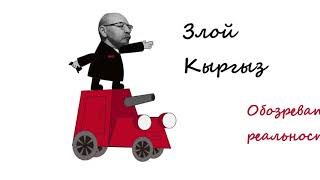 Хватит сказок про "корону"