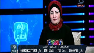 رؤي وأحلام| تفسير رؤية "اللبن والطين والختام والرضاعة" فى المنام