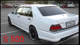 Мерседес w140. Кабан.