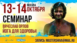 Лечение СПИНЫ без ВРАЧЕЙ упражнениями и ПИТАНИЕМ грыжи ОСТЕОХОНДРОЗ протрузии БОЛИ