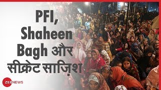 PFI फंडिंग का Congress - AAP कनेक्शन? | Shaheen Bagh | CAA