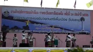 วงโปงลาง โรงเรียนบ้านหงษาวดี จ.อุดรธานี