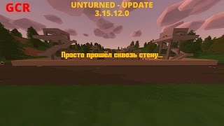 Unturned - Просто баг! Просто прошёл сквозь стену, это Unturned! #103