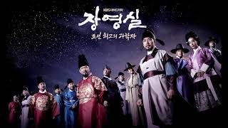 장영실 OST - Black And White Classic MIX Ver  Main Title