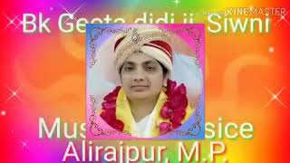 Musical Exrsice Bk Geeta didi