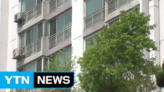 주택 임대사업 등록 안 하면 '세금 폭탄' / YTN