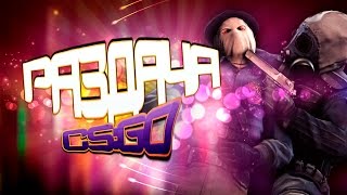 [Раздача] Аккаунт Counter-Strike: Global Offensive в Steam Бесплатно