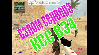 управление сервером без админки 4