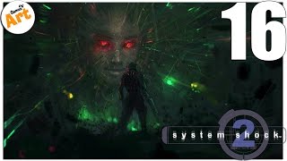 Прохождение System Shock 2 - серия 16
