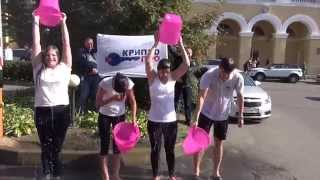 CRYPTO-PRO Ice Bucket Challenge