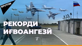 Афзоиши парвози ҷосусони НАТО дар назди марзҳои Русия: Бо Камчаткаю Донбасс чӣ кор доранд?