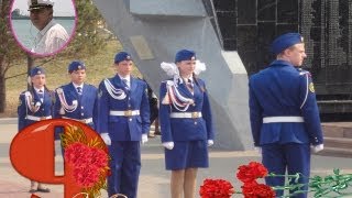 Почетный караул. Почетный караул у Вечного огня в Хабаровске.