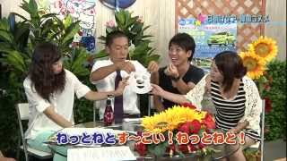 WillOkinawa11　韓国コスメ　新大久保グルメ