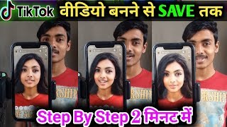 Boy to girl full tutorial step by step tik tok || tik tok new trend || boy to girl transition effect