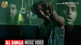Bicar cai(বিচার চাই)#Fokir lal muhamod singer,Lyrics Anower, Mode #Faruk*lighing by Mun sorker