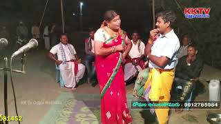చాబంతి రాజు ఒగ్గుకథ పార్ట్ 4 | దోమల అయిలుకొమురు - 9912785984 | KK Tv Oggu Kathalu