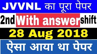 JVVNL AVVNL PAPER ANSWER KEY 28 AUG 2018 2nd shift