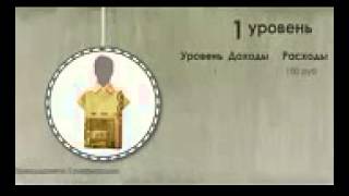 Займи свое место под солнцем