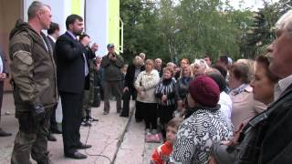 г. Амвросиевка, 23.09.14