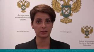 Замначальника Управления Беляева о заседании совета по защите конкуренции на рынке финансовых услуг