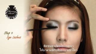 Charming Secret make up tutorial : Get the look "Secret on Earth"