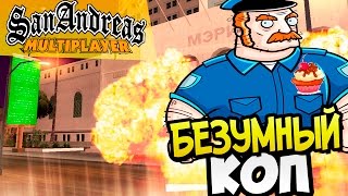Безуменый - GTA multiplayer ( ADVANCE RP ) #18
