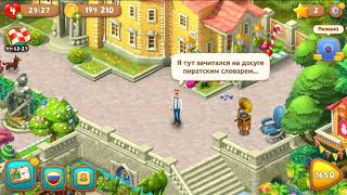 Gardenscapes level 1650 no boosters