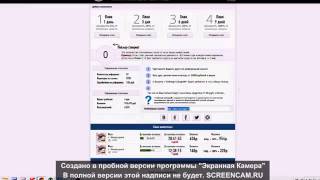Новый проект без вложений-WIZER!Инвестиции в СПОРТ!доход 100% через 9 дней!