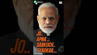 Vot for modi .abki bar modi sarkar