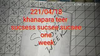 21/04/18 today teer tir khanapara sucsees