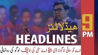 ARYNews Headlines | Salman Iqbal announced Laguna Resort, Housing Project | 9PM | 19 FEB 2020