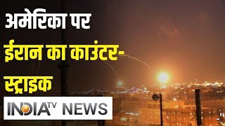 Rocket Attack Near US Embassy In Baghdad, Iraq's Balad Airbase & Mosul | IndiaTV News
