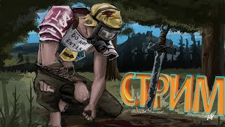 RUST СТРИМ НА КЛАССИЧЕСКОМ СЕРВЕРЕ В СОЛО ! РАСТ КЛАССИЧЕСКИЙ СЕРВЕР MAX4