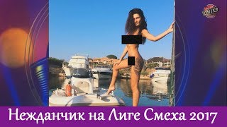Красавица и Чудовищные подруги! ПЕСНЯ от Трио Разные - ПРИКОЛ!