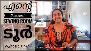 Sewing Room Tour | Eshana Kids | Online Boutique Stories