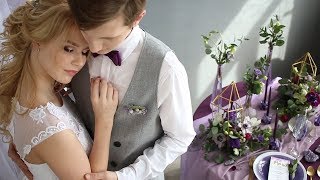 Amethyst Lightness | Свадьба в Кирове. Видеограф Павел Вадимов