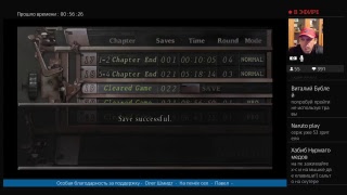 Resident Evil 4 один каратель Продолжаем играть