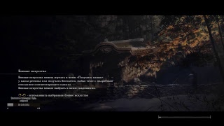 Новые души, сложность:Sekiro Shadows Die Twice
